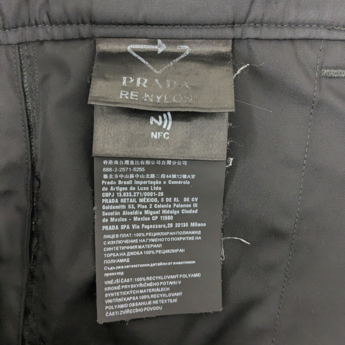 Re-Nylon パンツ