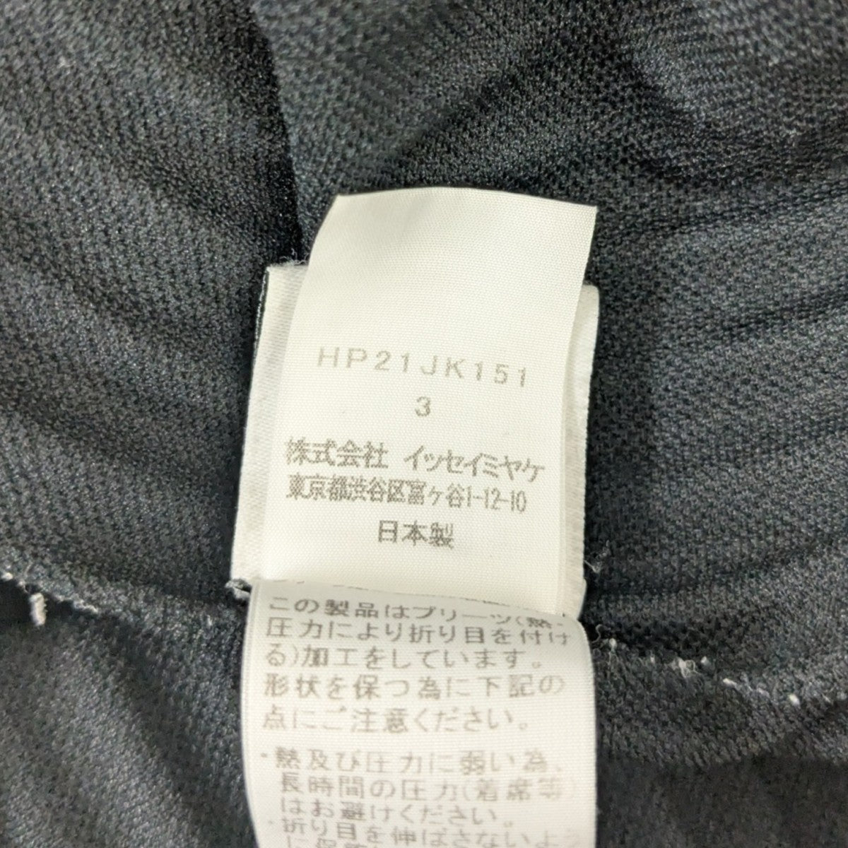 長袖プリーツTシャツ
