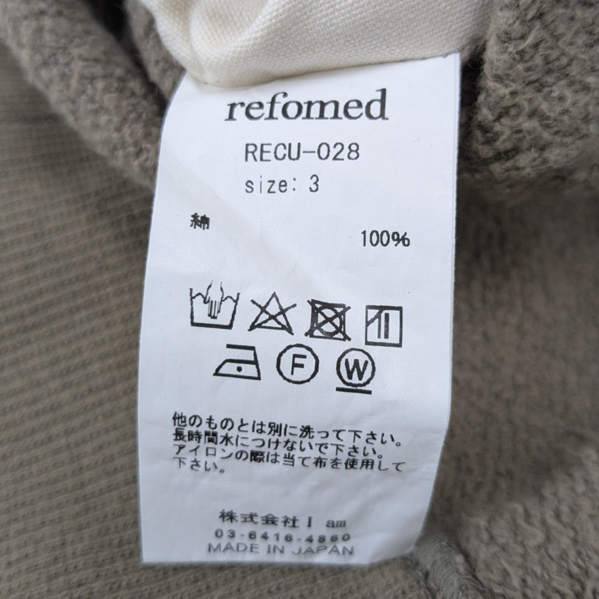 24AW 10WASH REVERSIBLE SWEATER リバーシブルスウェット
