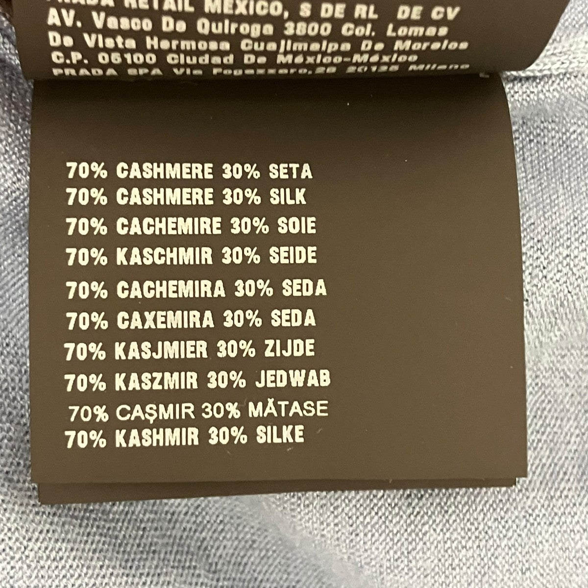 PRADA クルーネックニット 古着・中古-7枚目のアイテム画像