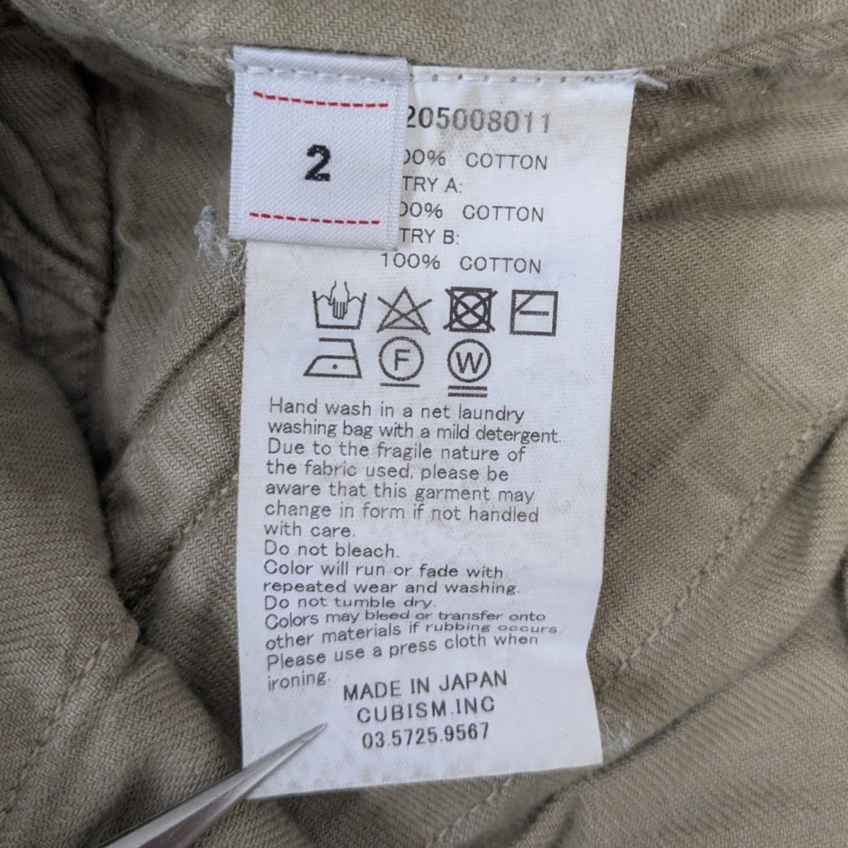 21AW EIGER SANCTION PANTS DMGD カーゴパンツ