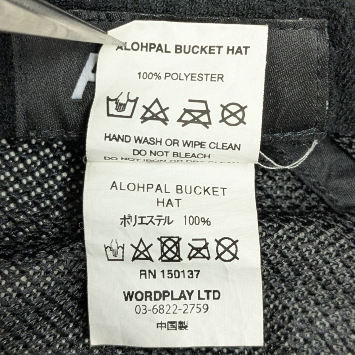 ALOHPAL BUCKET HATバケットハット