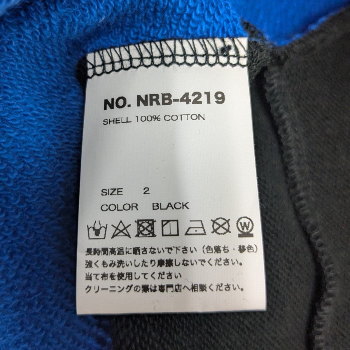 AIRBRUSHED HARF SWEAT PANTS ハーフスウェットパンツ
