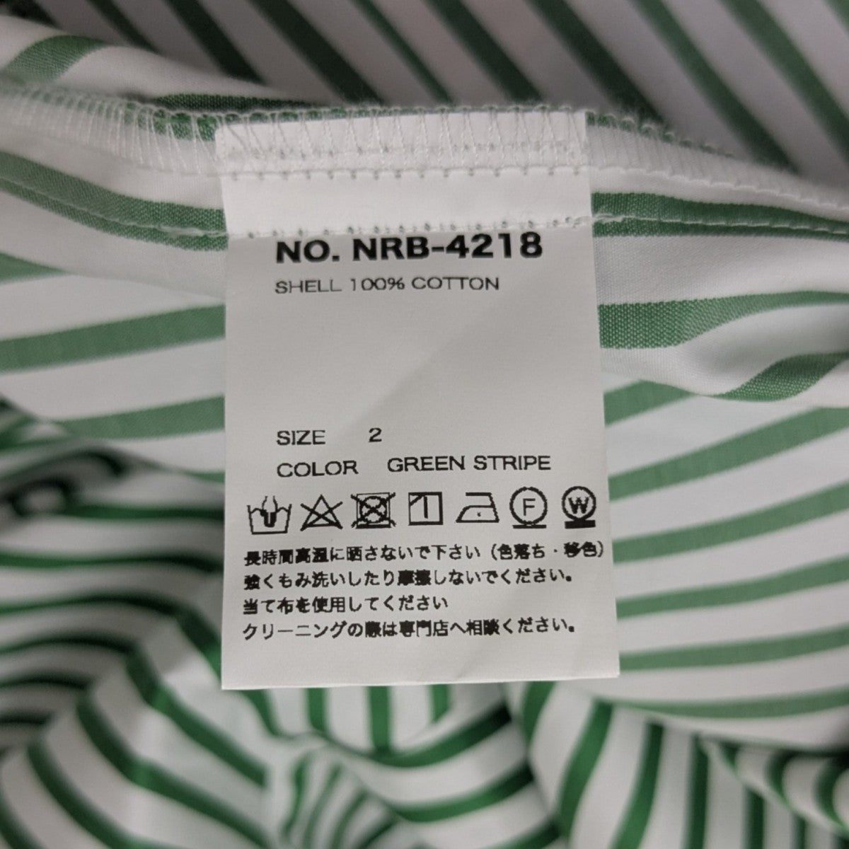 STRIPE DRESS SHIRT 長袖ストライプシャツ