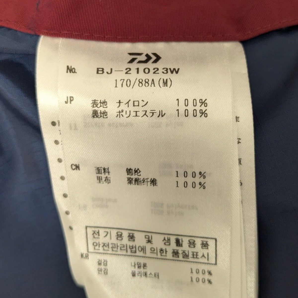 TECH LOGGER MOUNTAIN PARKA GORE-TEX ナイロンジャケット