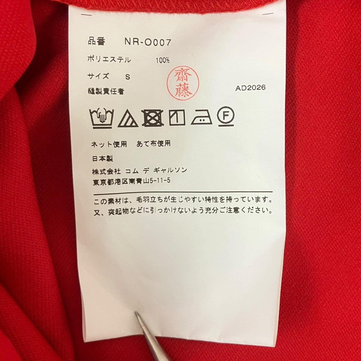 26SS デザインワンピース