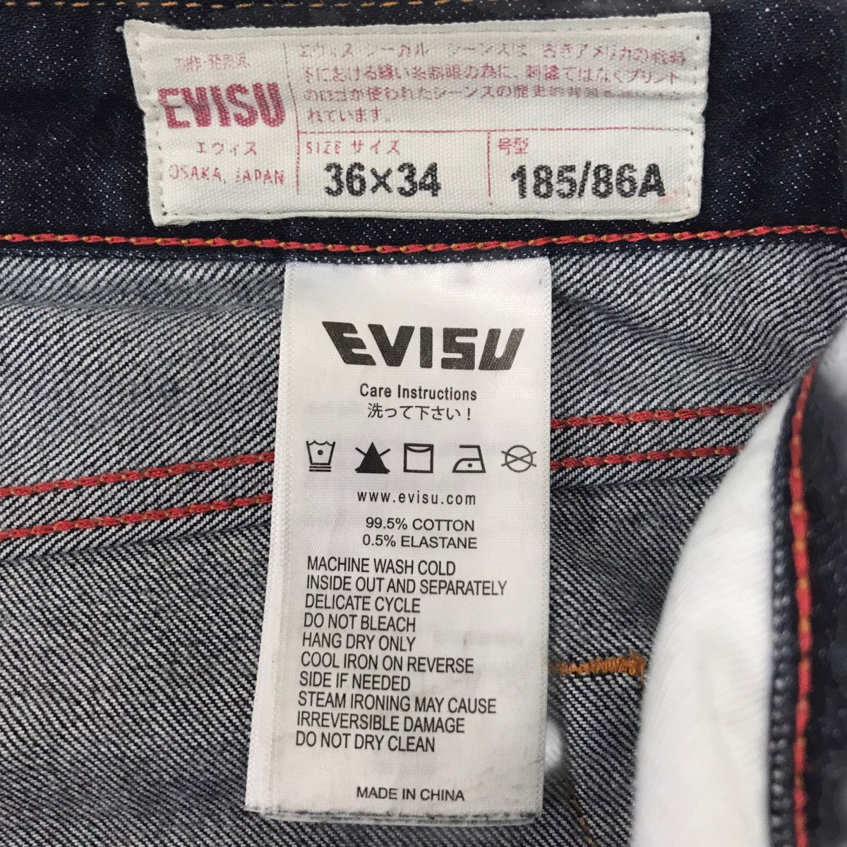 デニムパンツ