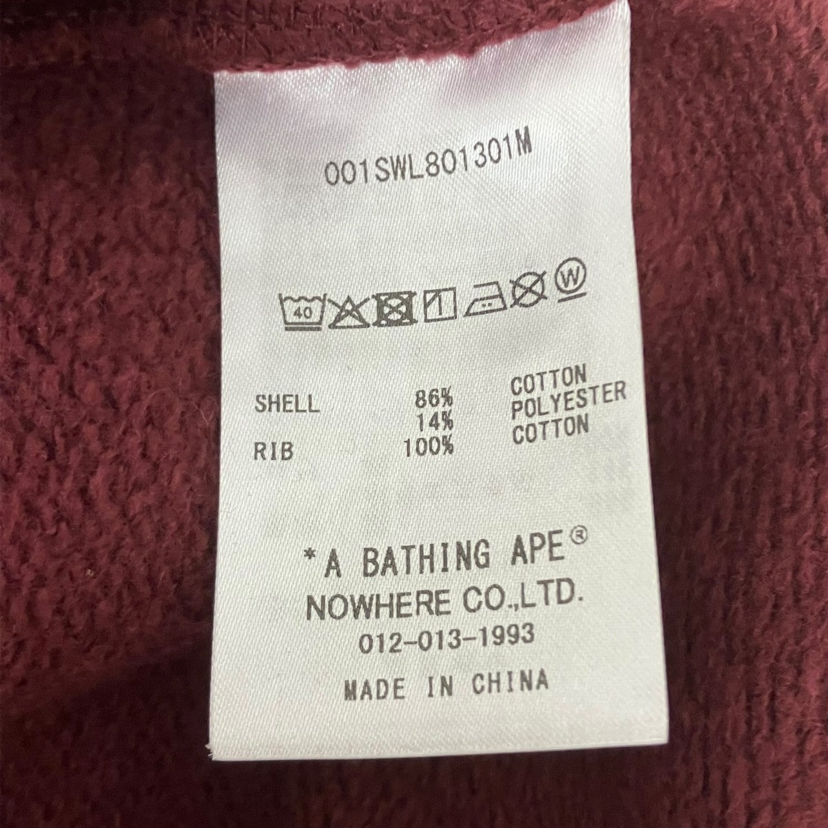 A BATHING APE クルーネックスウェット 古着・中古-7枚目のアイテム画像