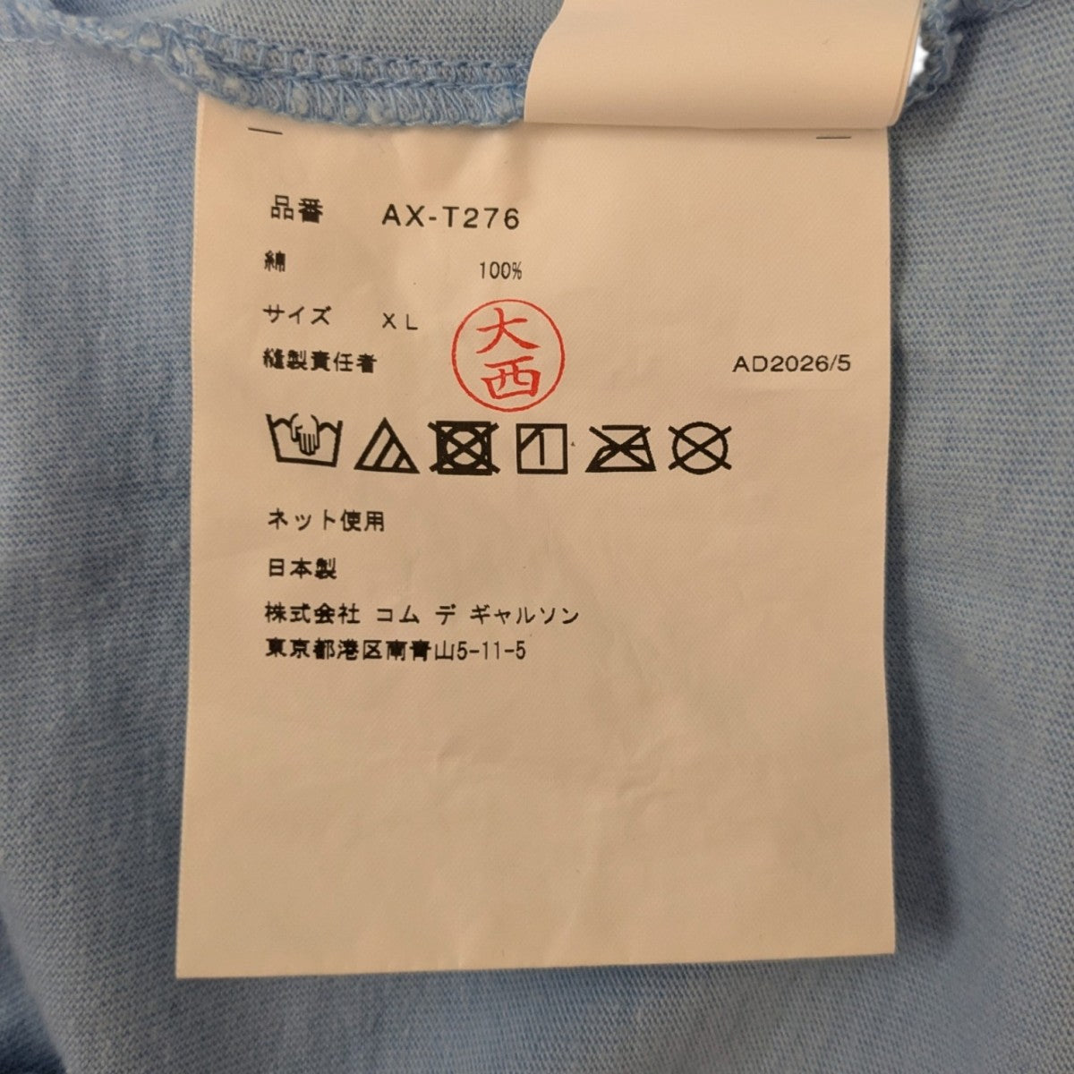 AD2026 ドットハートプリントTシャツ