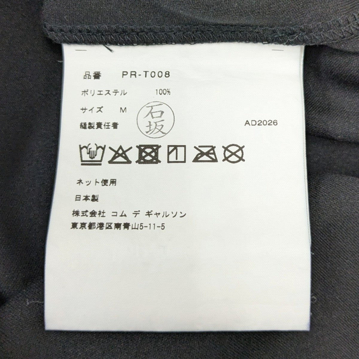 26AW エステルスムースメタリックプリント丸柄Tシャツ