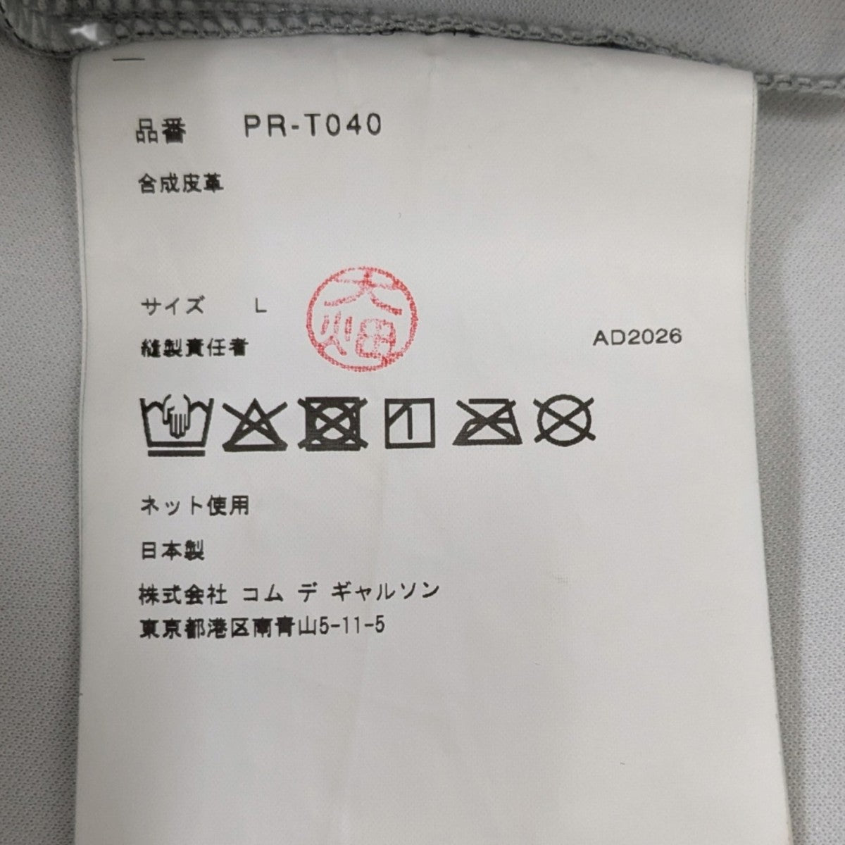 26AW タンクトップ