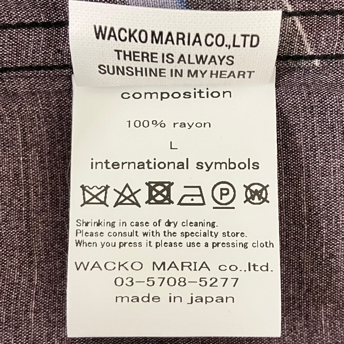 WACKO MARIA 攻殻機動隊GHOST IN THE SHELL HAWAIIAN SHIRTSTYPE2 半袖シャツ 古着・中古-5枚目のアイテム画像
