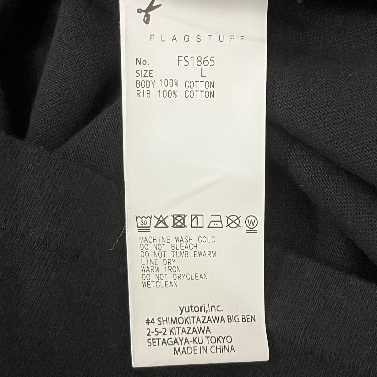 FLAGSTUFF ロングスリーブTシャツ 古着・中古-7枚目のアイテム画像