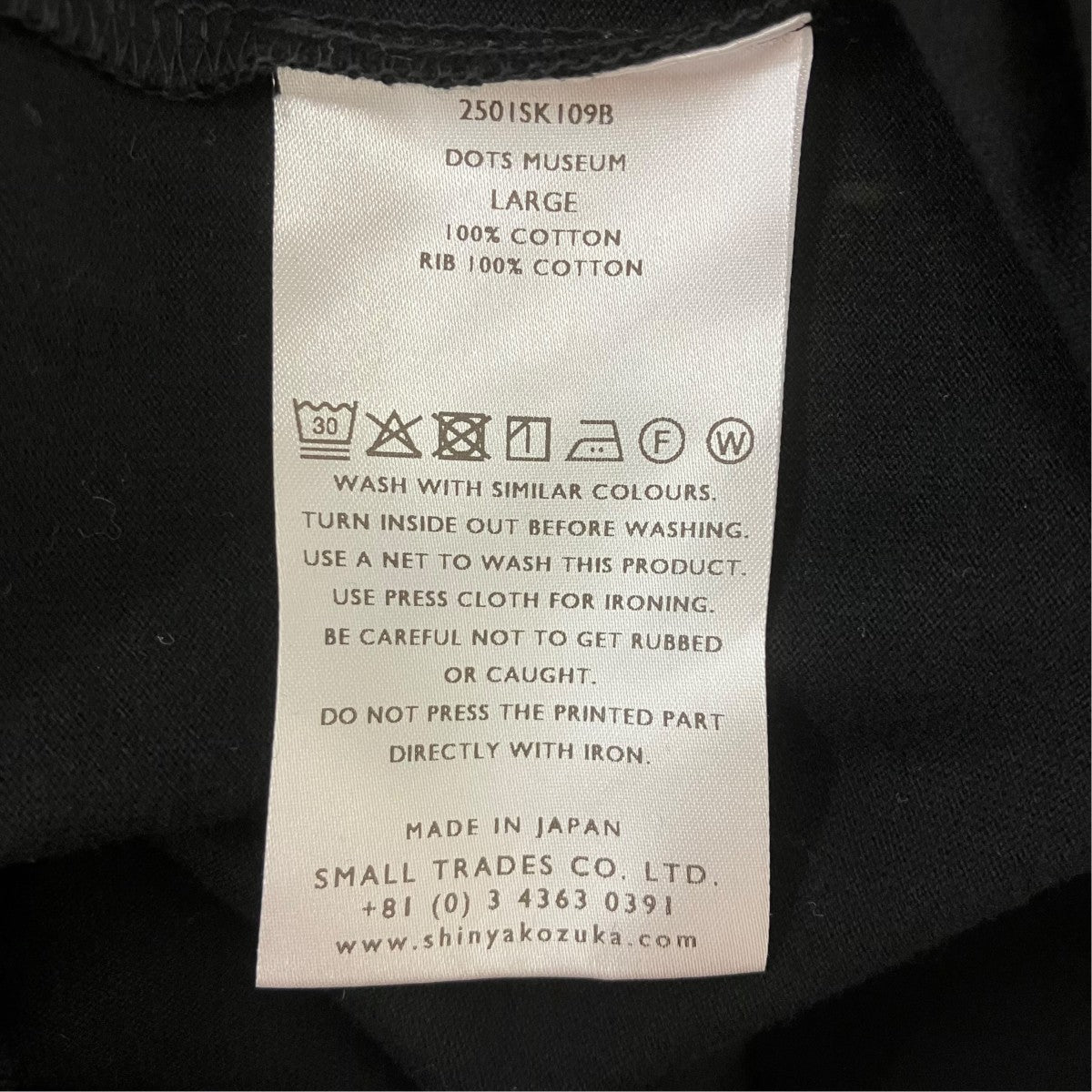 SHINYA KOZUKA 25SS DOTS MUSEUM 半袖Tシャツ 古着・中古-5枚目のアイテム画像