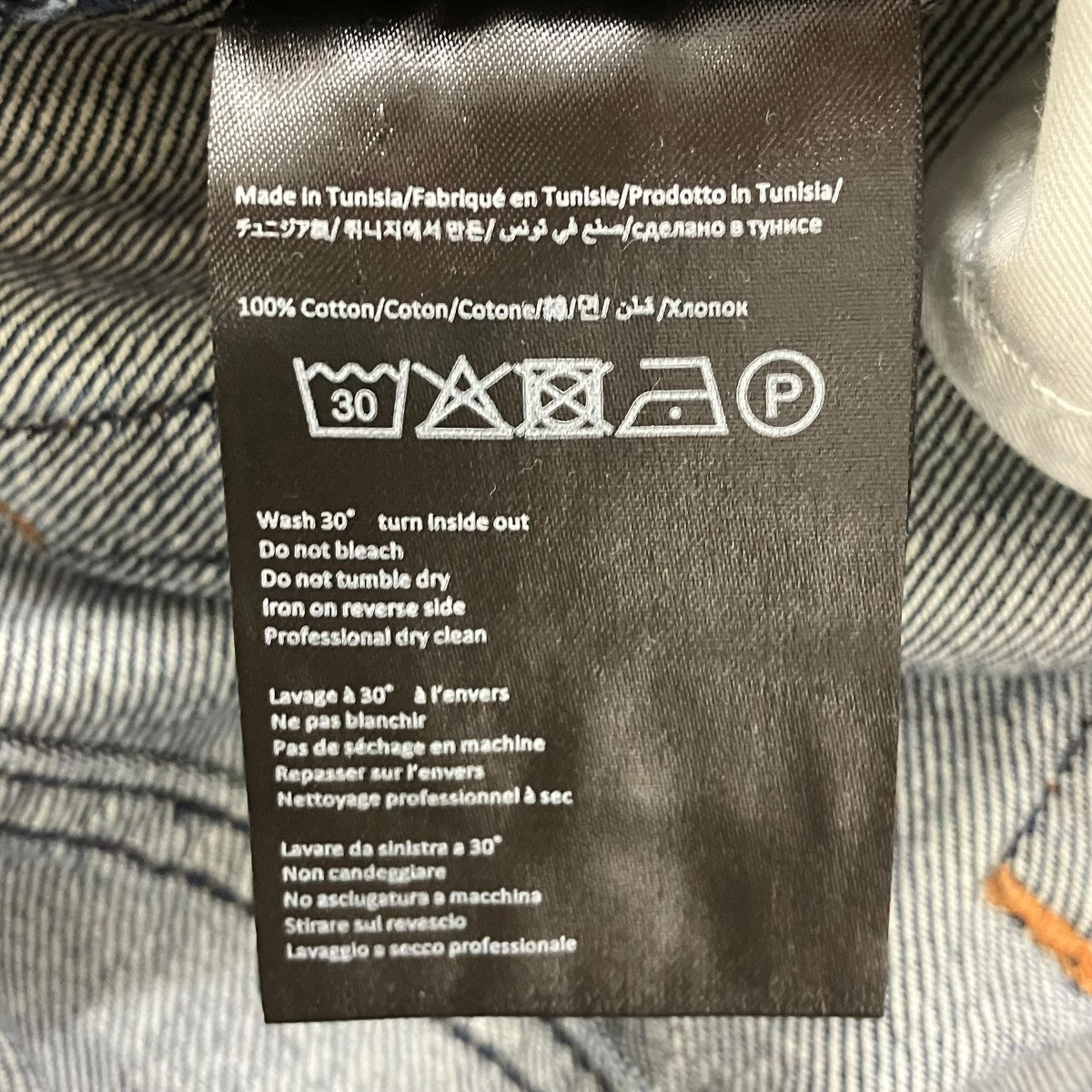 BLUEMARBLE Embroidery Denim Pantsデニムパンツ 古着・中古-9枚目のアイテム画像
