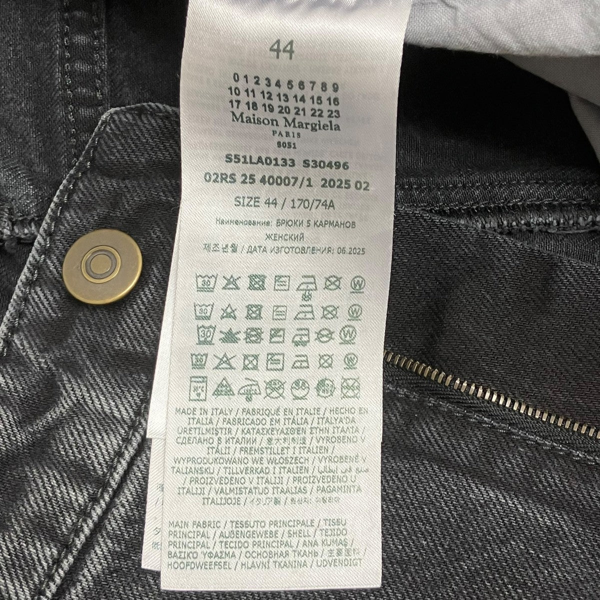 25AW フレアデニムパンツ