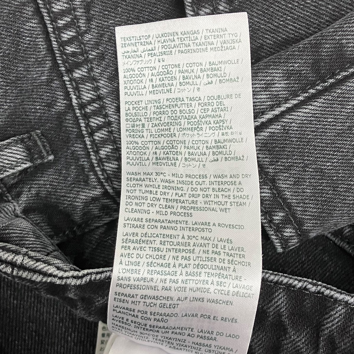 25AW フレアデニムパンツ