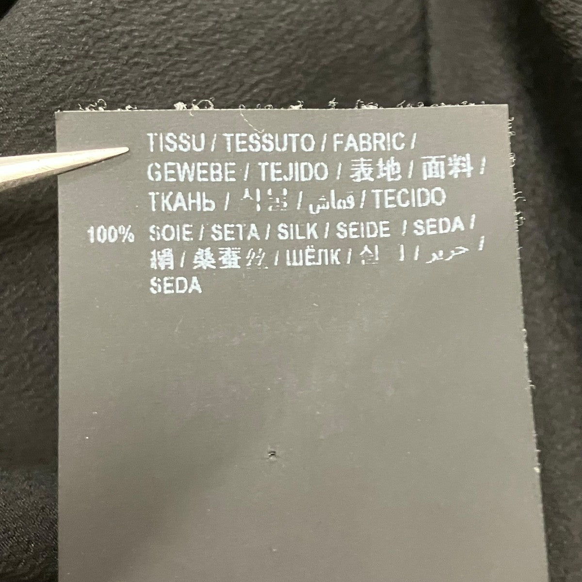 長袖シャツ