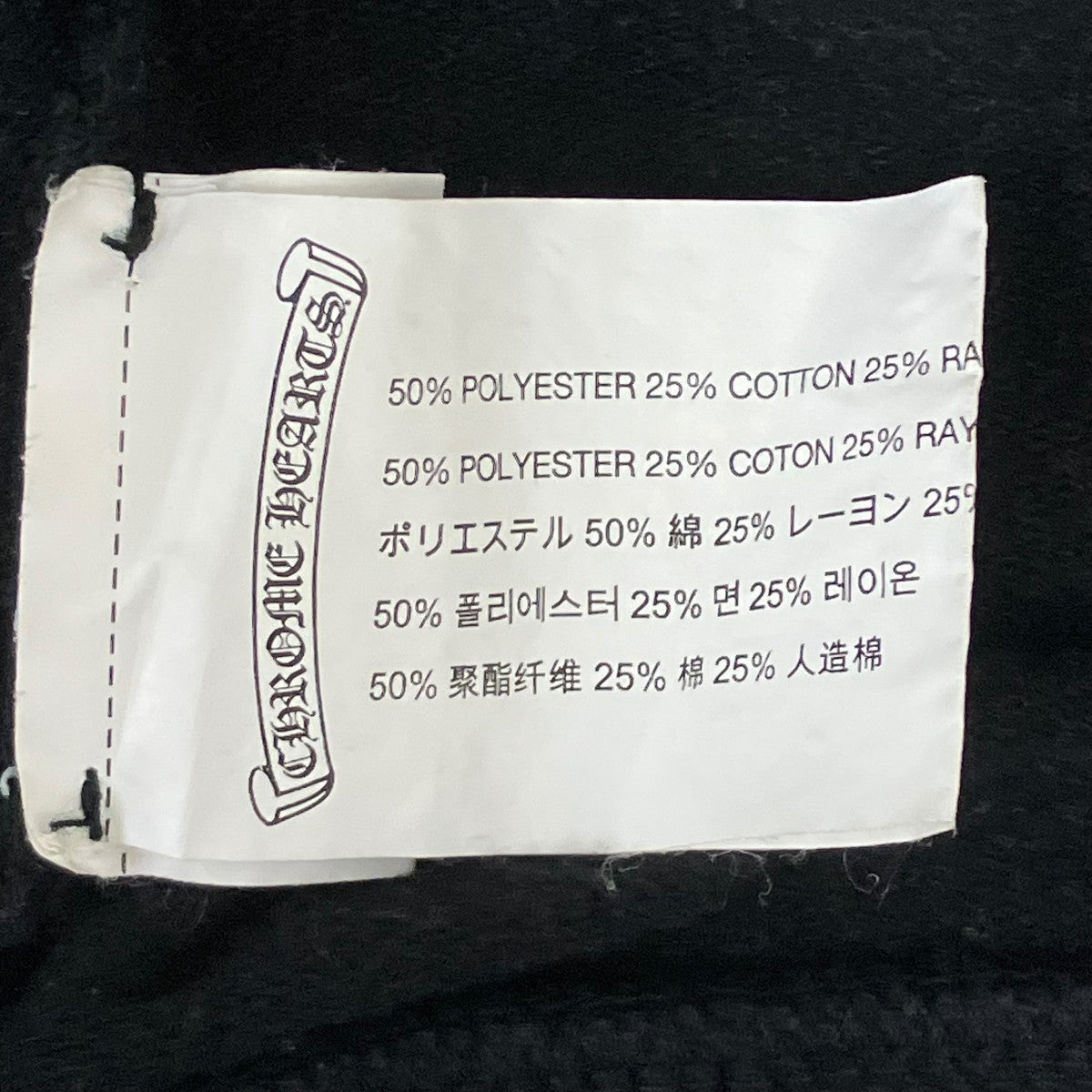 スウェットパンツ