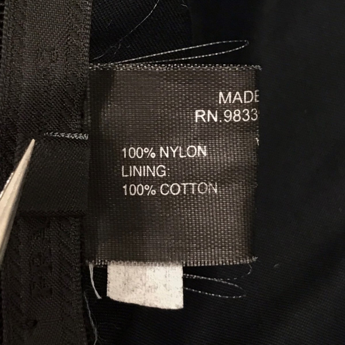 PRADA トライアングルロゴ バケットハット 古着・中古-7枚目のアイテム画像