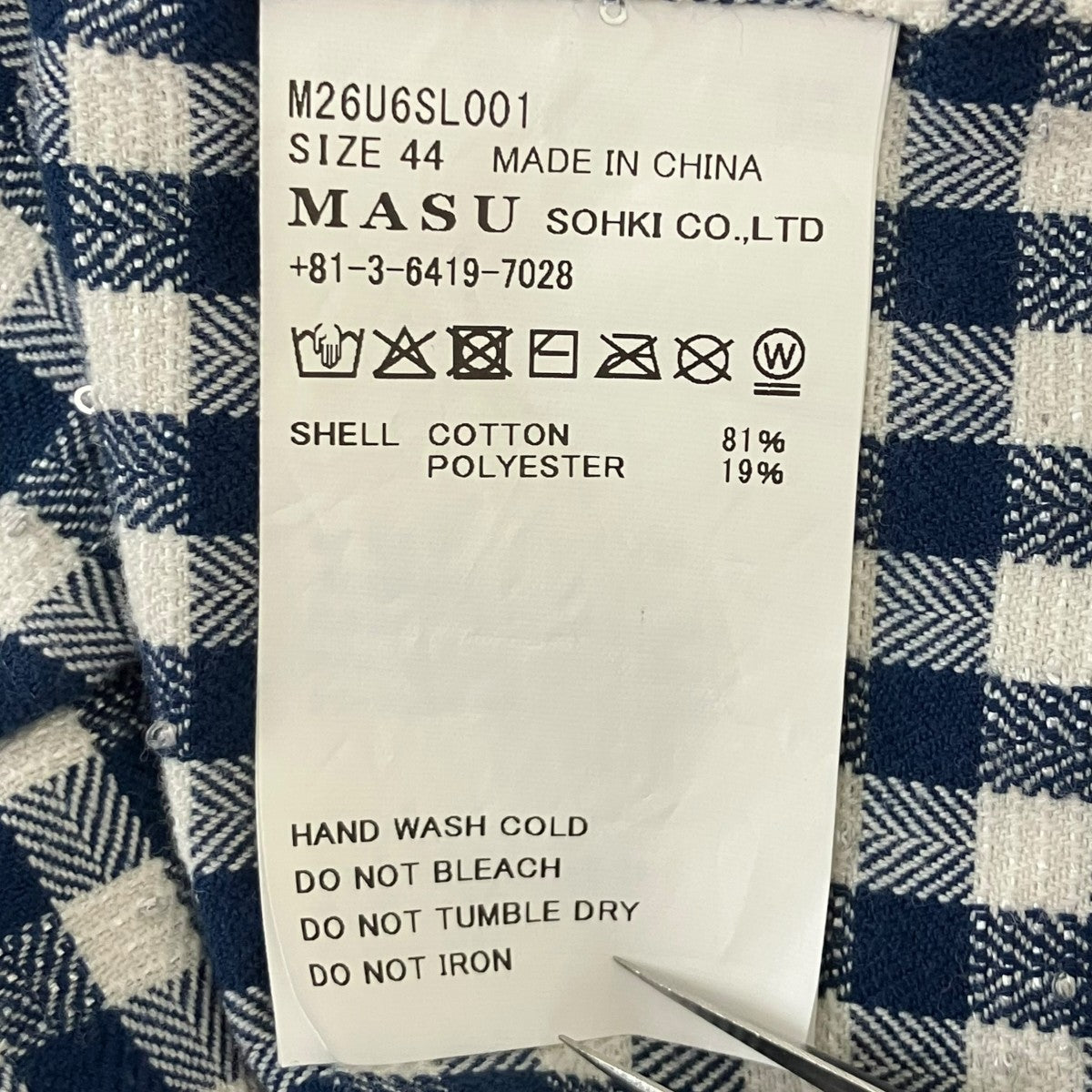 MASU FADED SPARKLING PLAID SHIRT 長袖シャツ 古着・中古-6枚目のアイテム画像