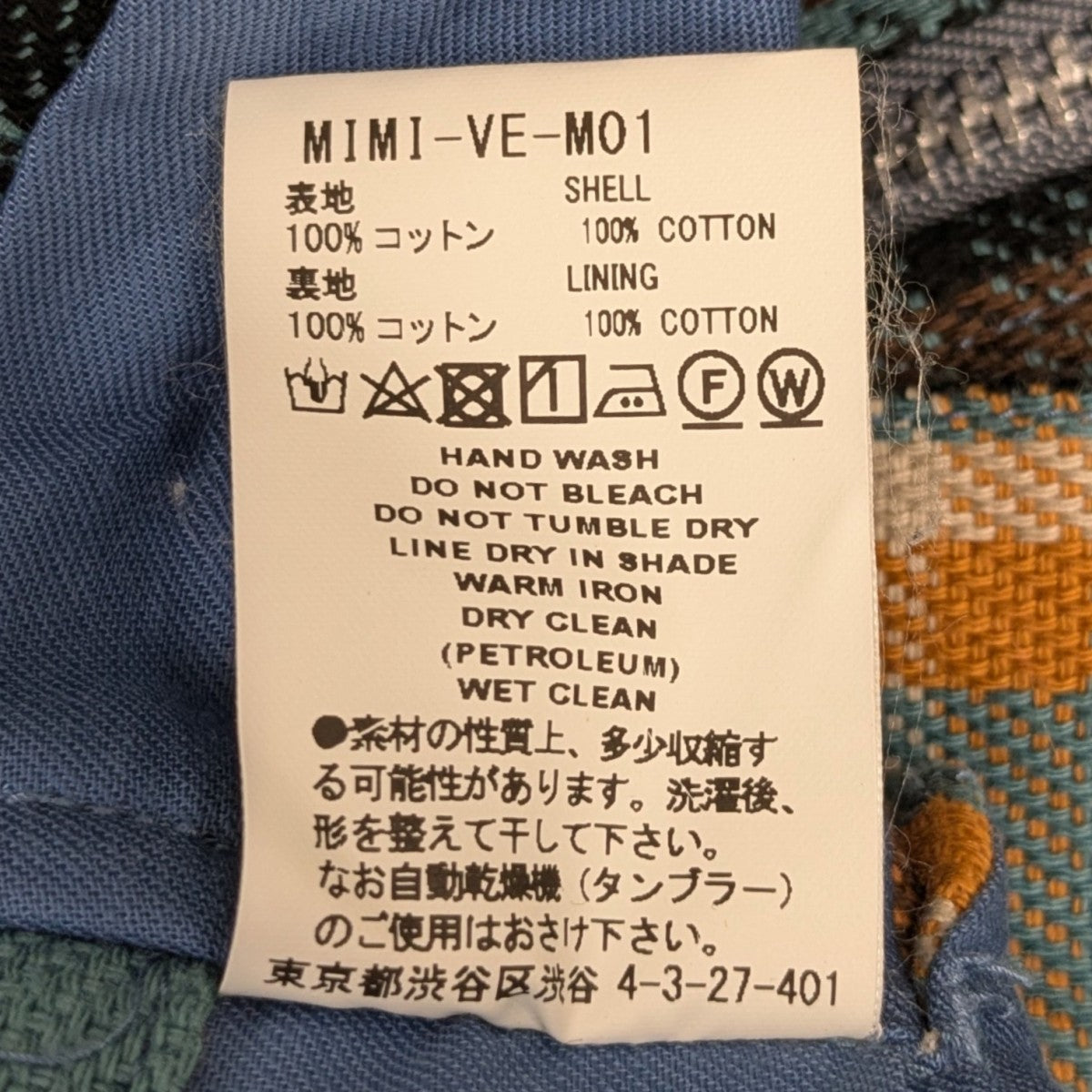 CHECK VEST チェックベスト