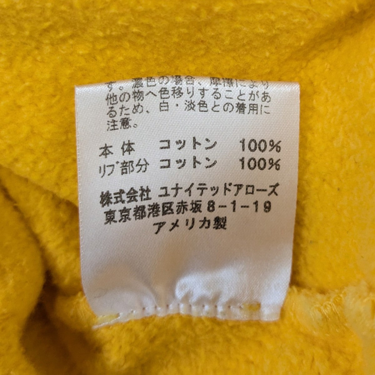 GREATEFUL DEADパーカー