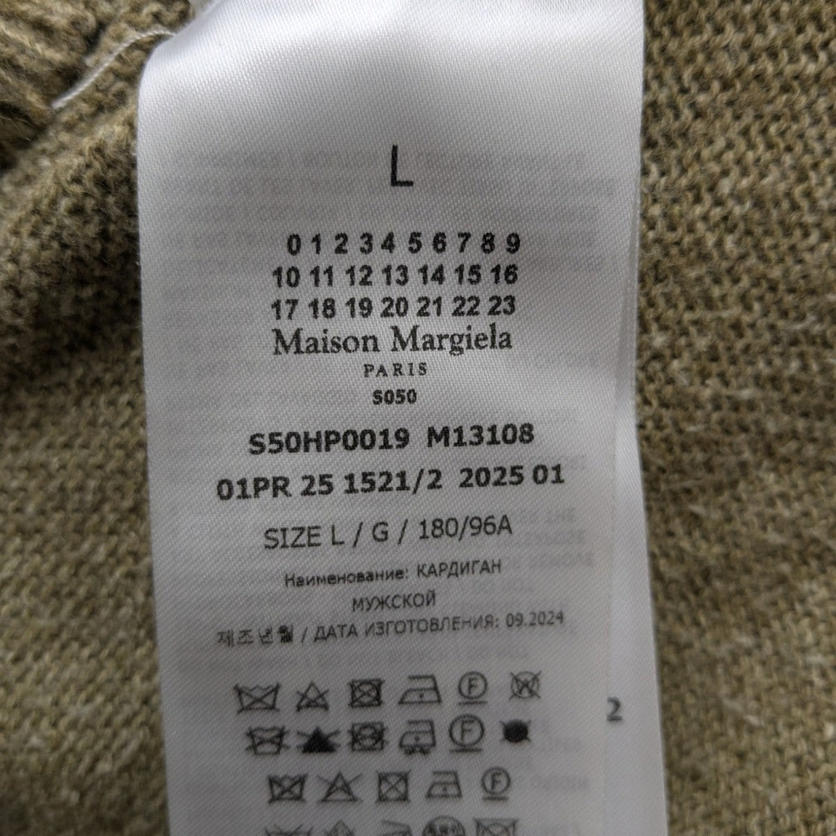 25SS ニットカーディガン
