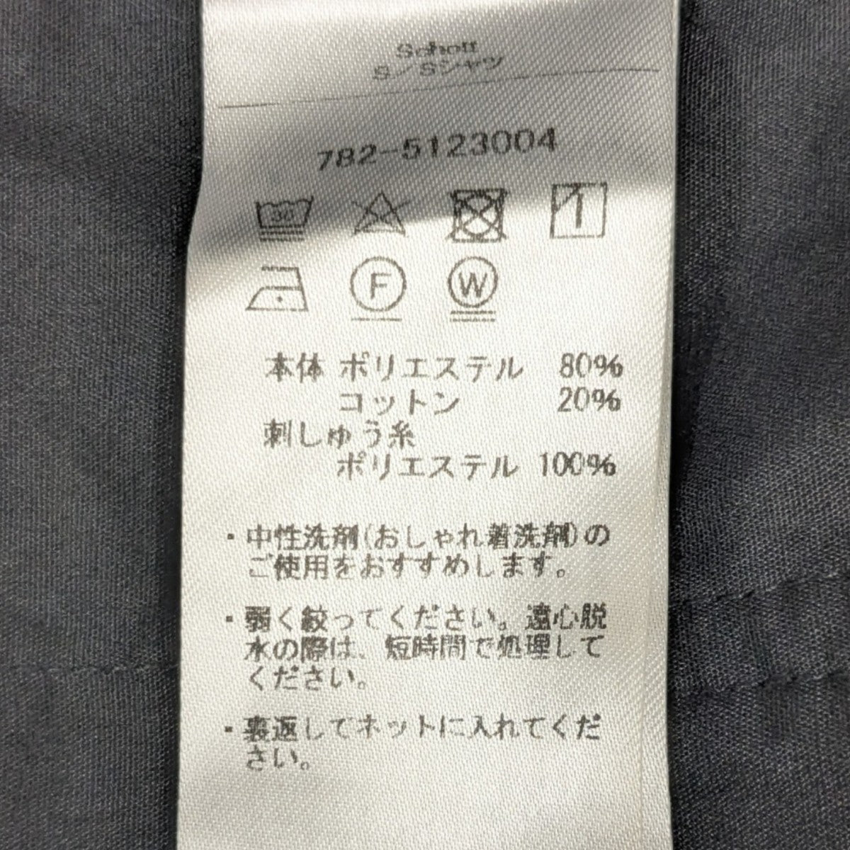 T C CUBA SHIRT 半袖シャツ