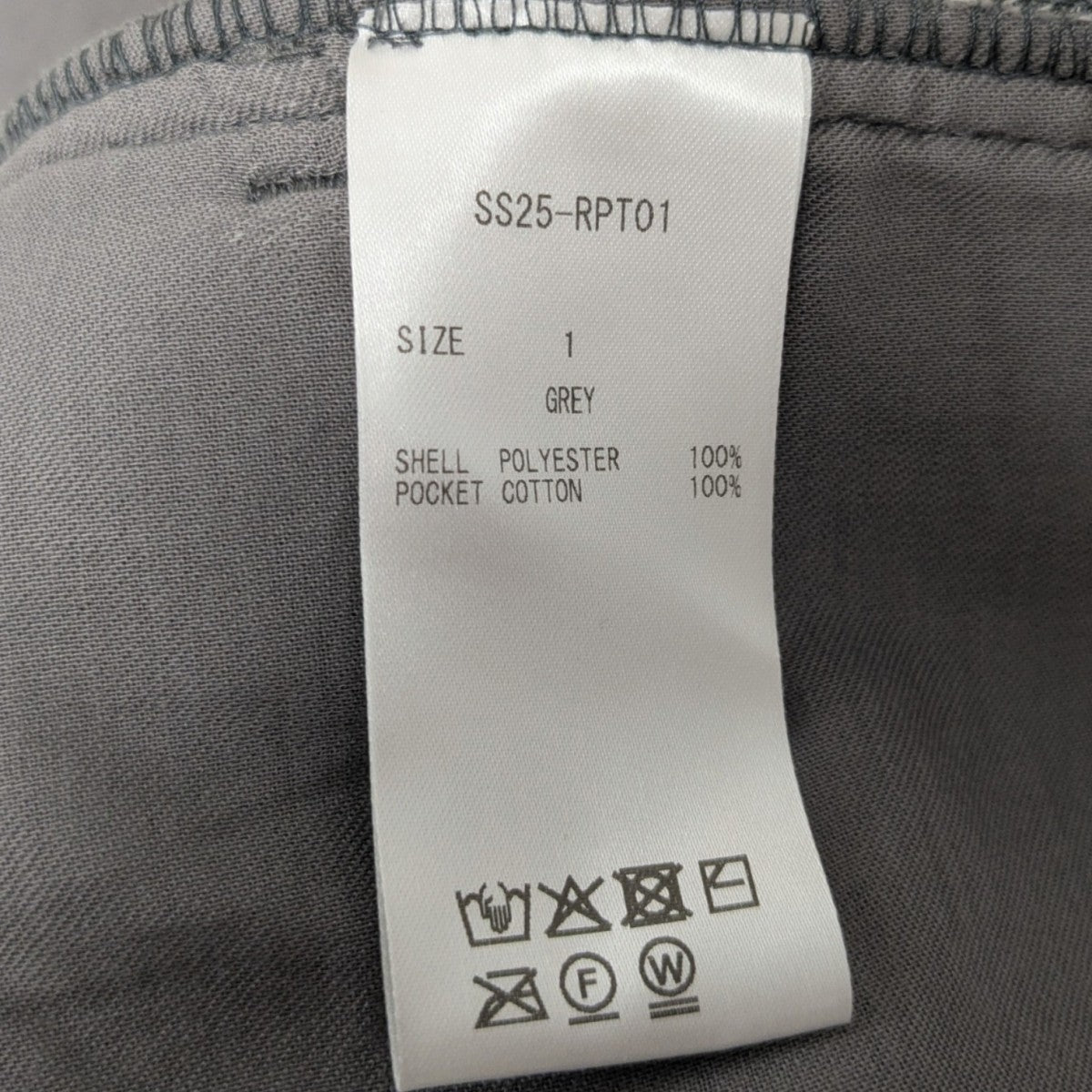 25SSETERNAL PANTS エターナル ポケット パンツ