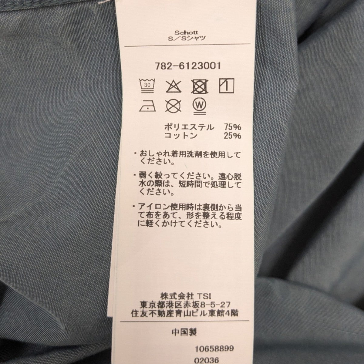 SNOW WASH TC SHIRT 半袖シャツ