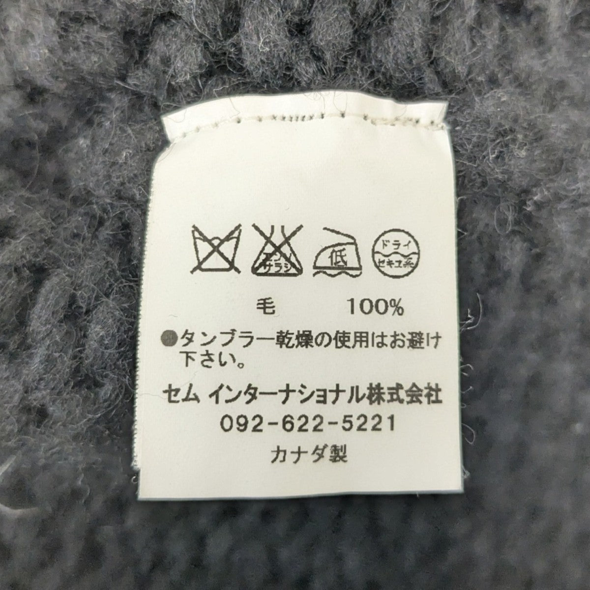 ジップアップニット