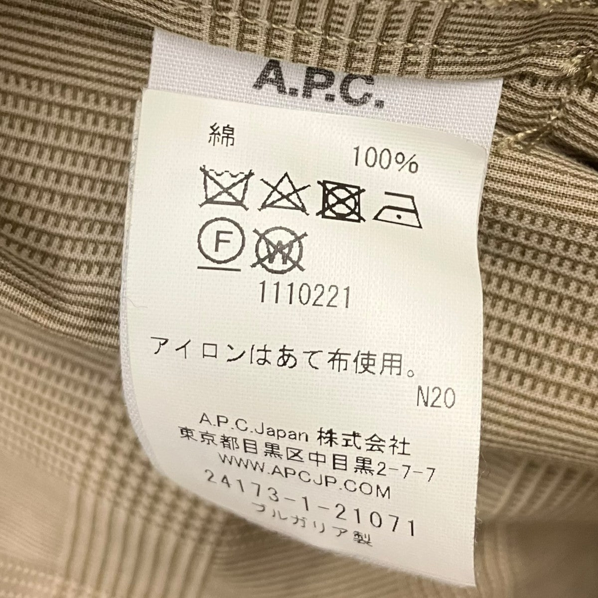 トレンチコート