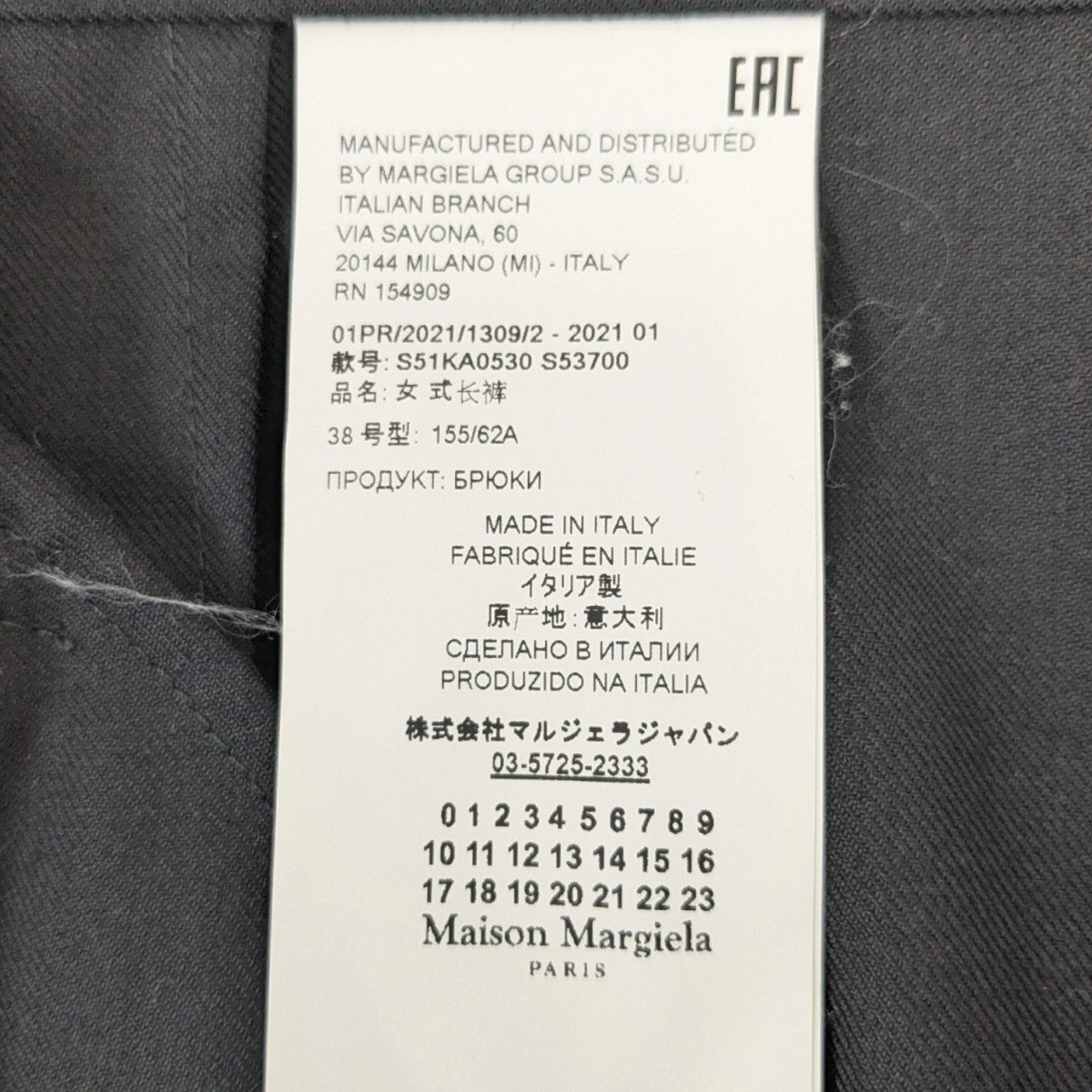 スラックスパンツ