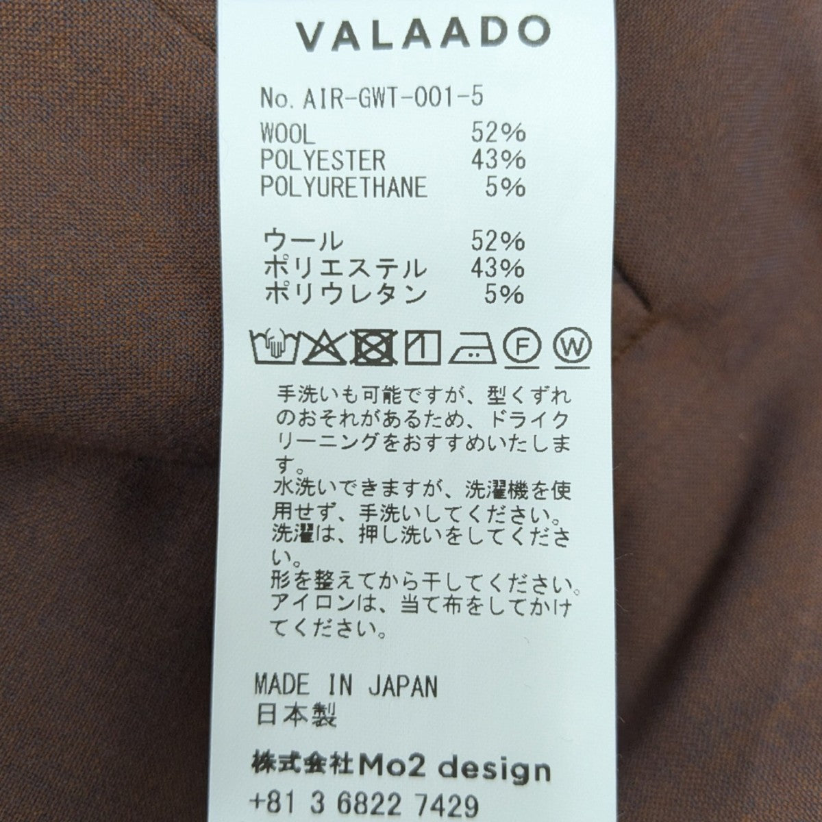 AIR ショートパンツ