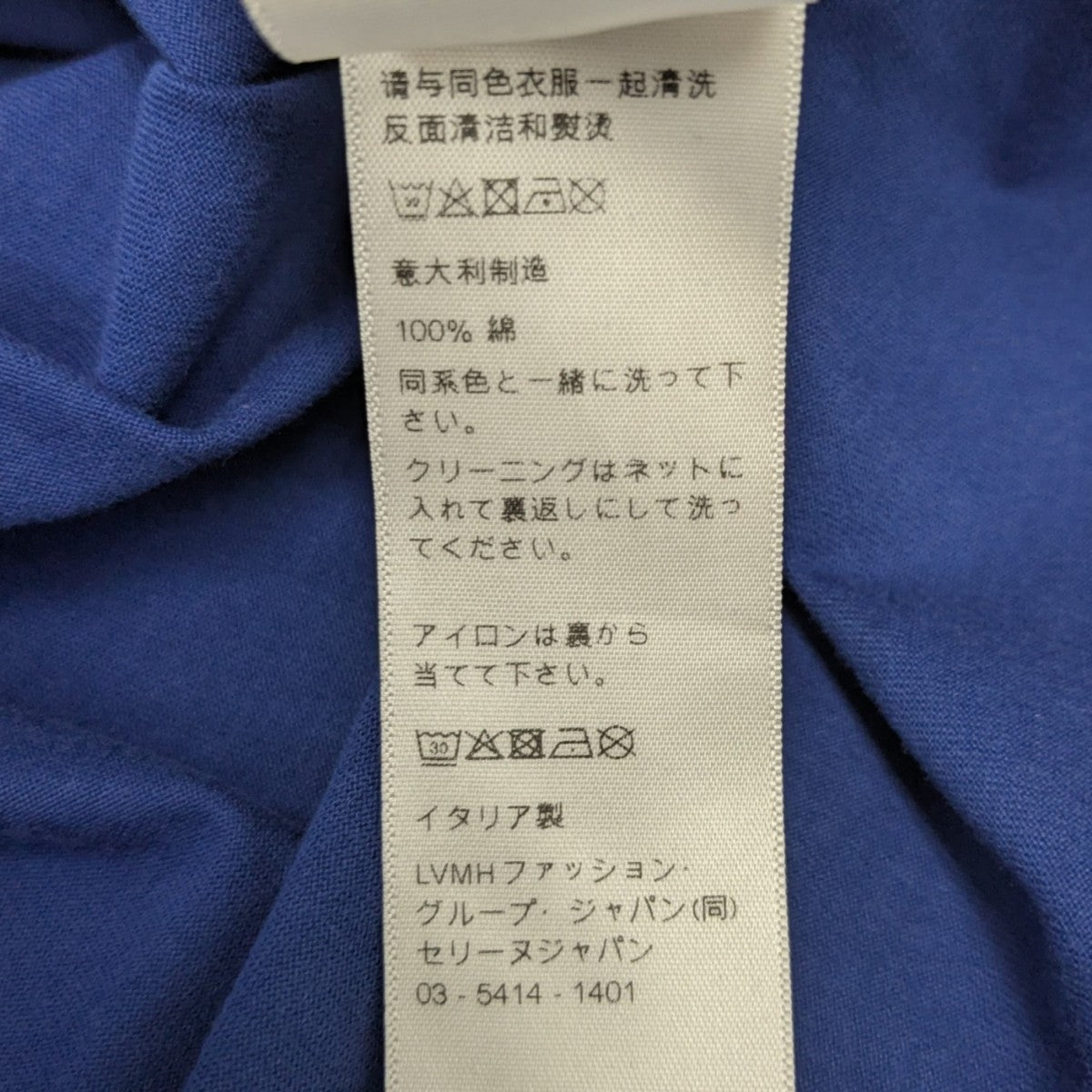 トリオンフ刺繍半袖Tシャツ