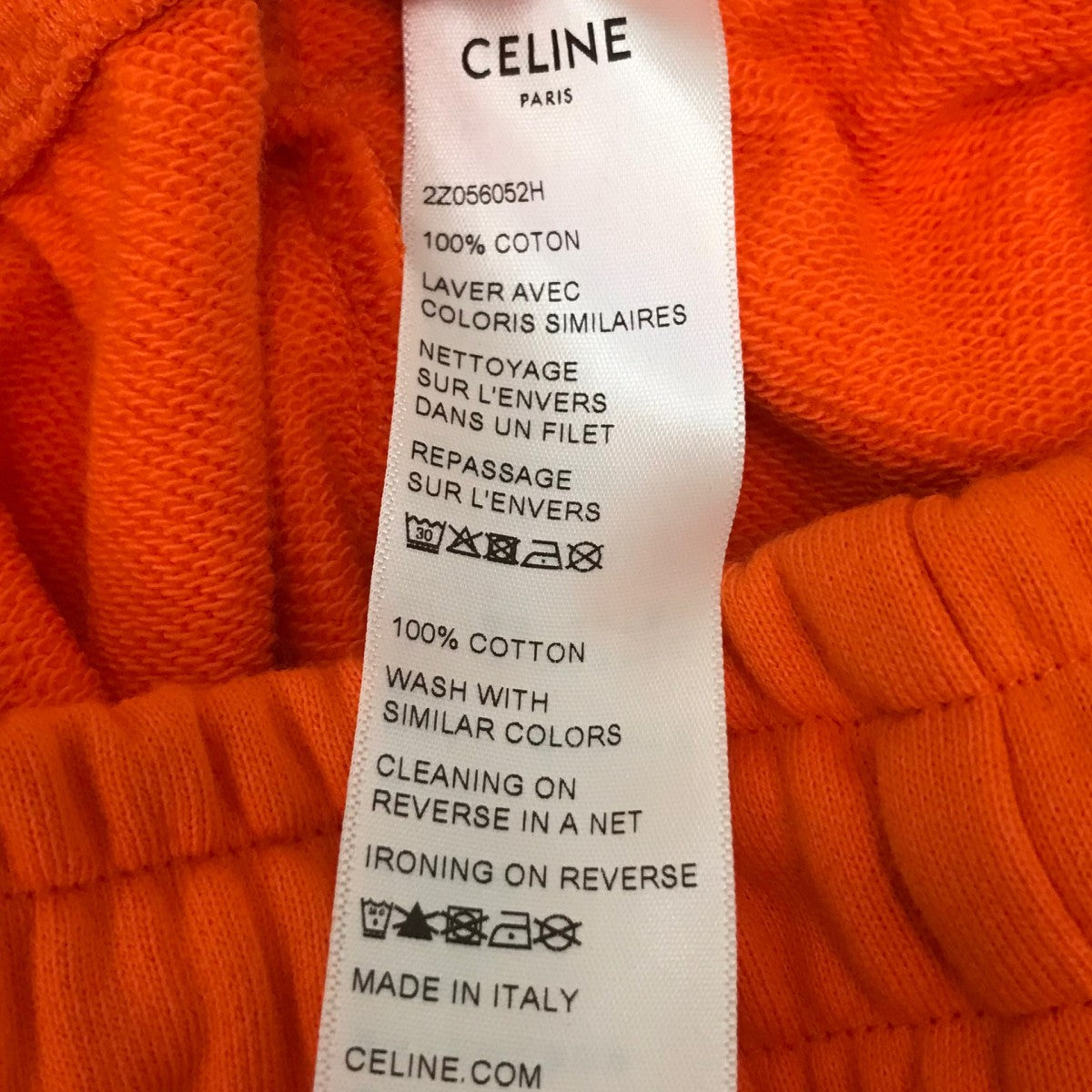 CELINE スウェットパンツ 古着・中古-7枚目のアイテム画像