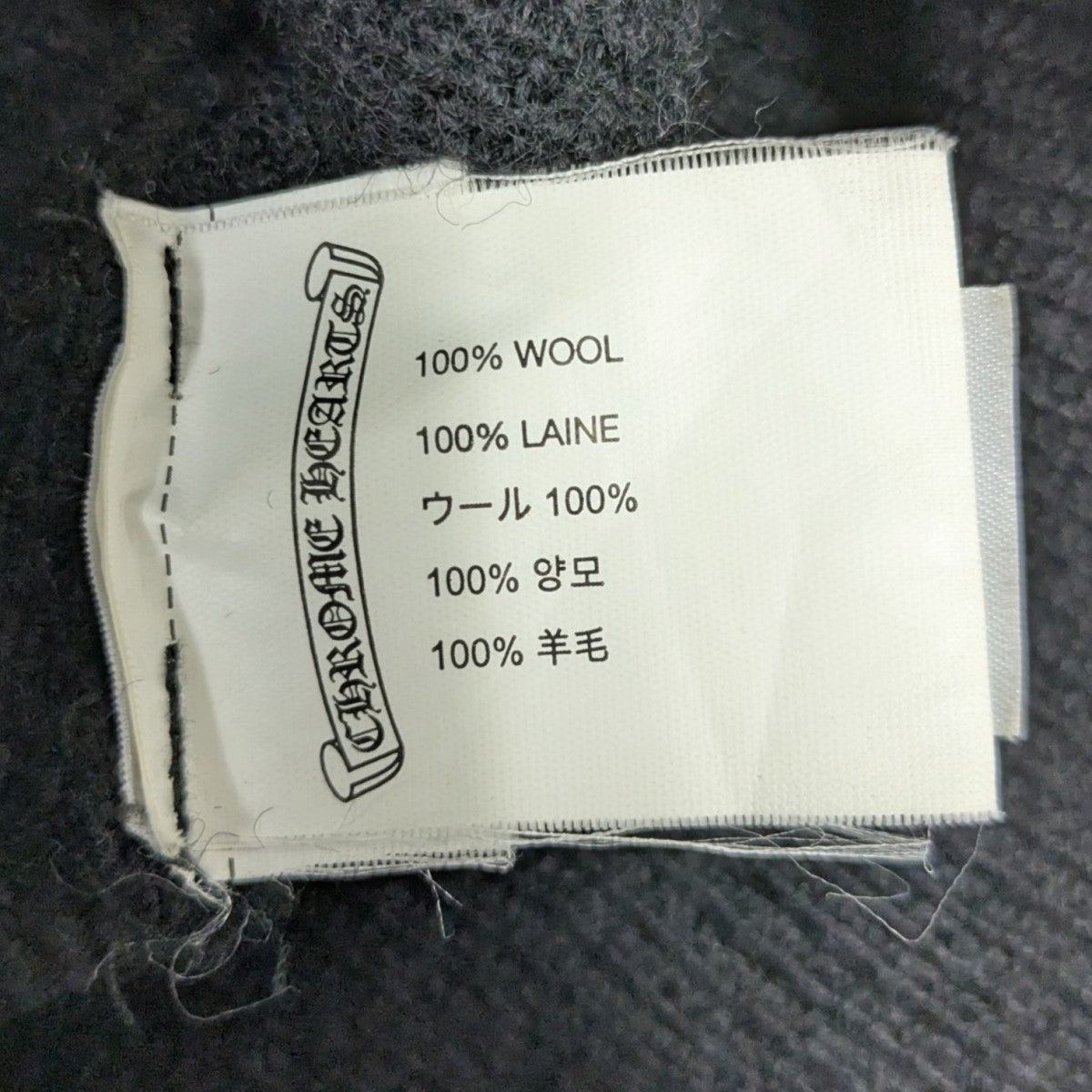 WOOL WATCH CAPニットキャップ