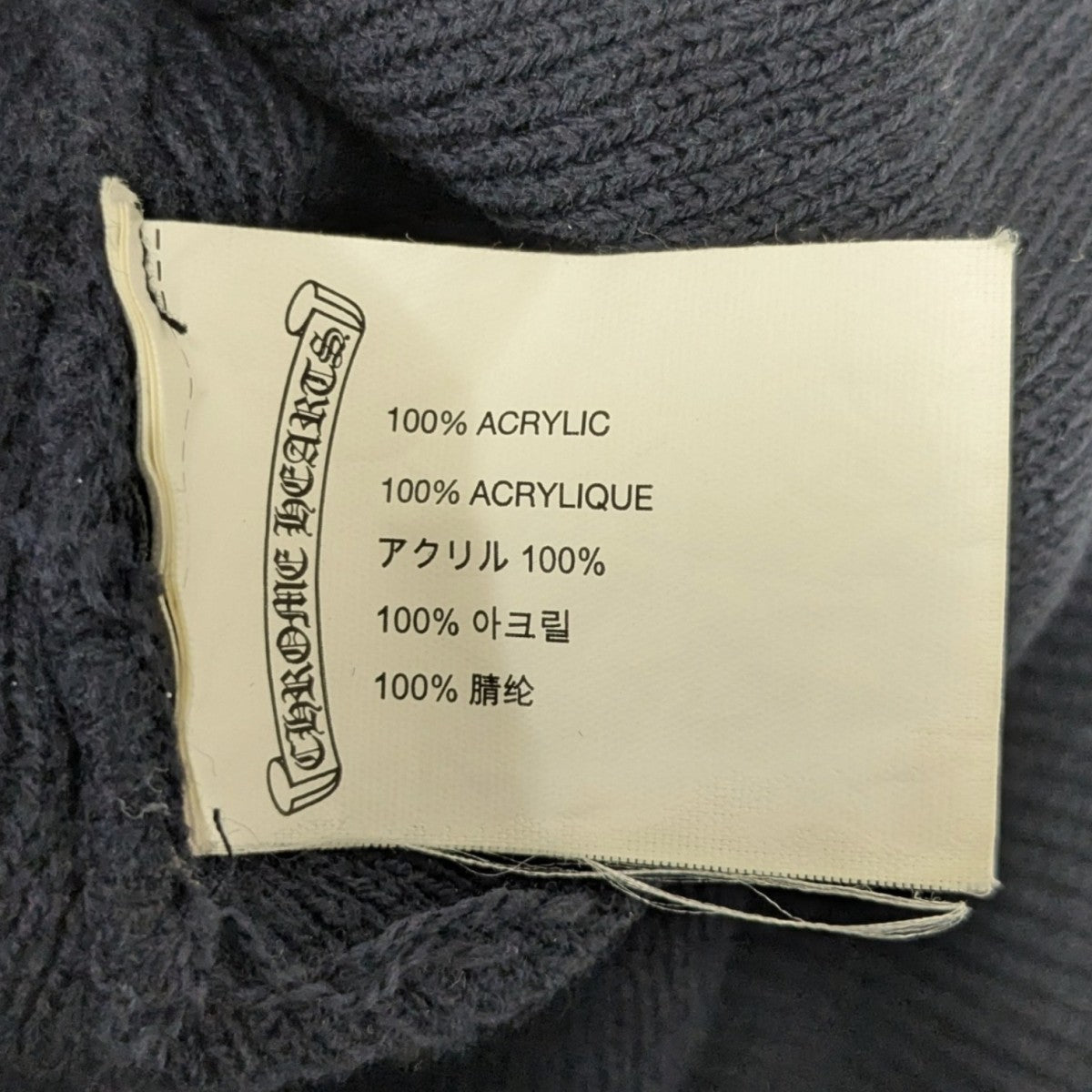WOOL WATCH CAPニットキャップ