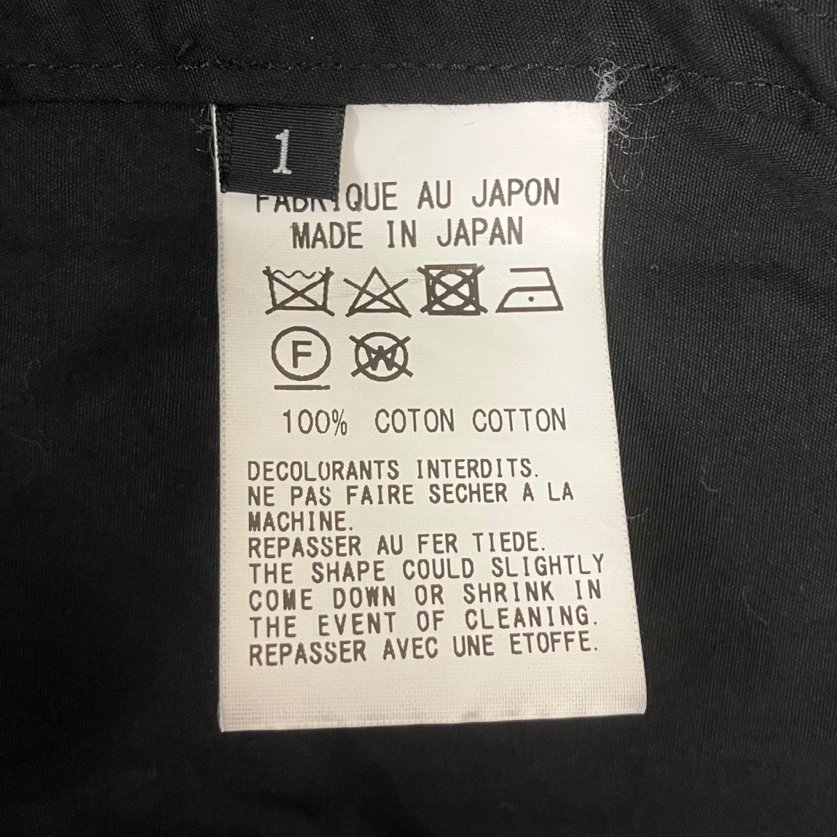 長袖シャツ
