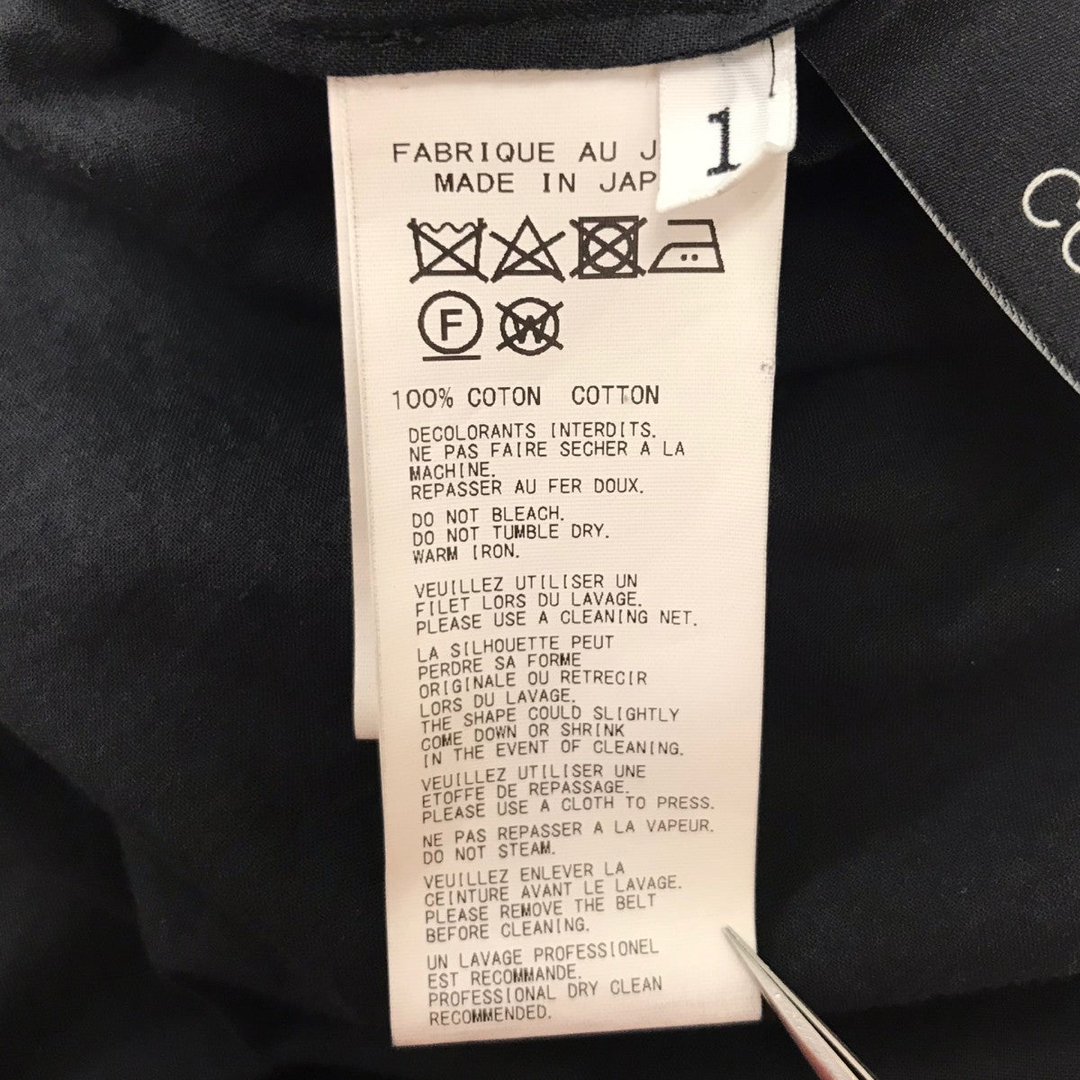 YOHJI YAMAMOTO 長袖シャツ 古着・中古-5枚目のアイテム画像