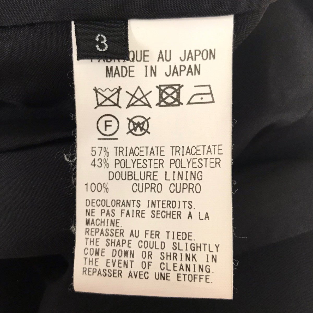 GROUND Y ロングベスト 古着・中古-5枚目のアイテム画像