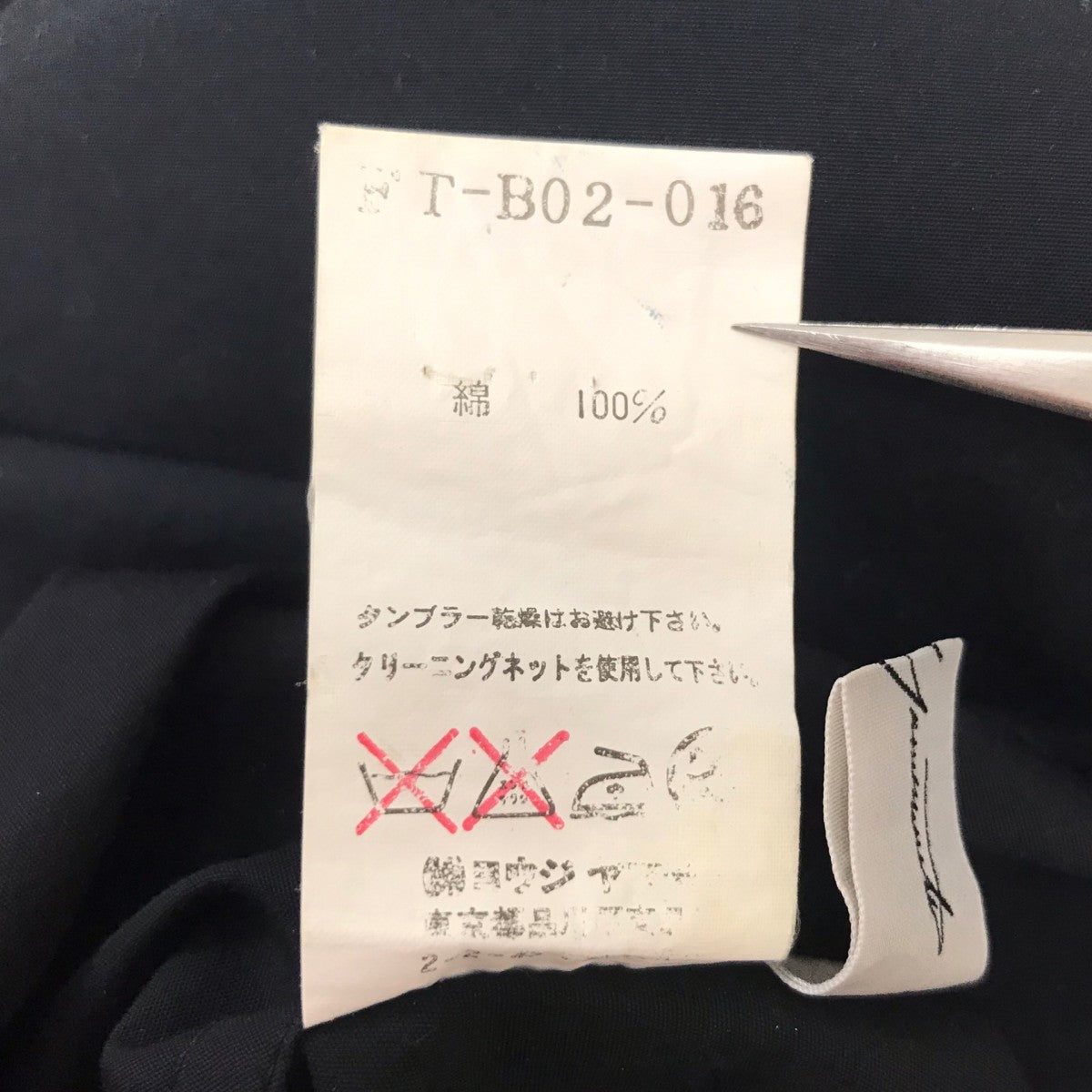YOHJI YAMAMOTO 長袖シャツ 古着・中古-6枚目のアイテム画像