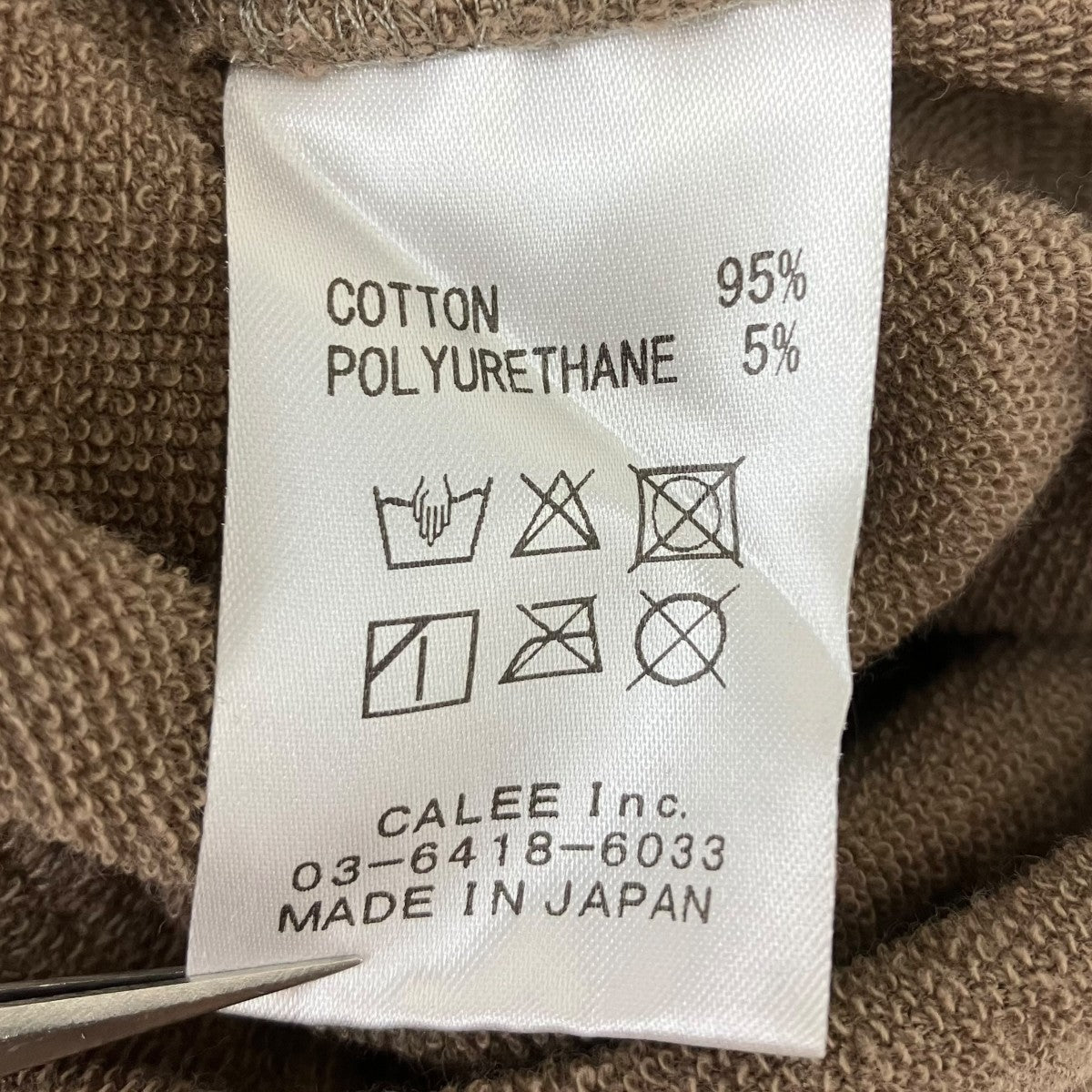 26SS TOWEL SH 長袖シャツ