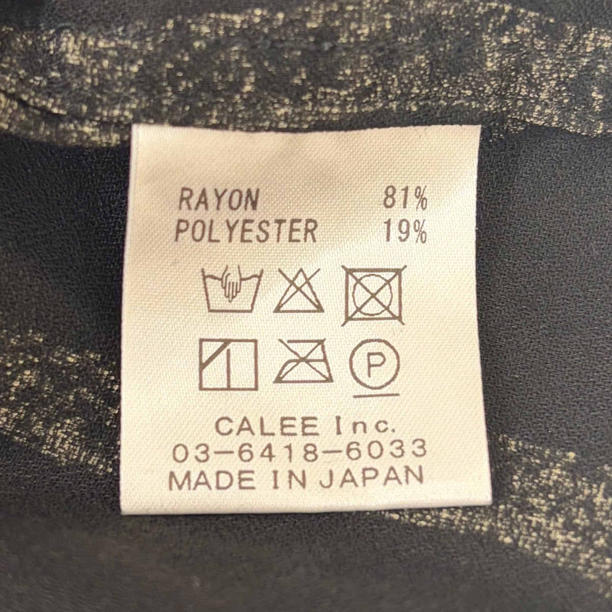 CALEE SNAKE PATTERN PANEL S／S SH半袖シャツ 古着・中古-5枚目のアイテム画像