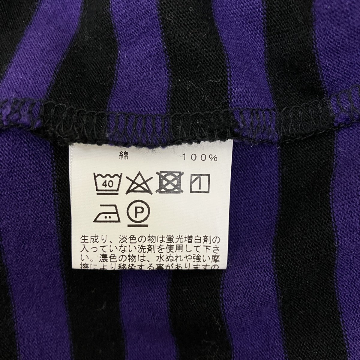 長袖ボーダーTシャツ ユニセックス0330J008
