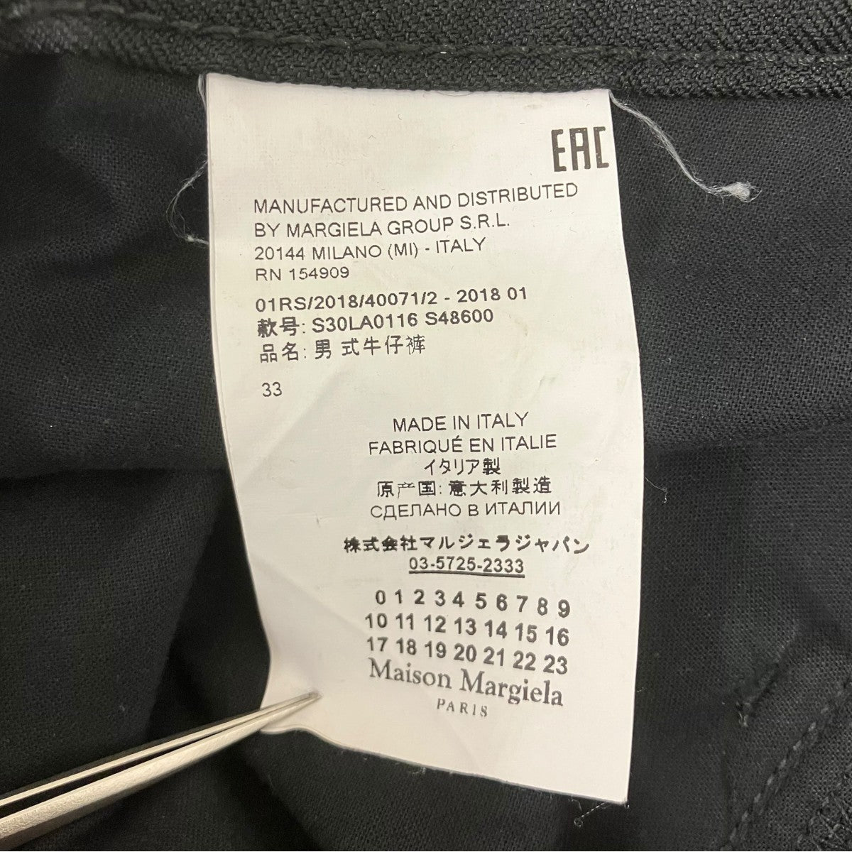 パンツ