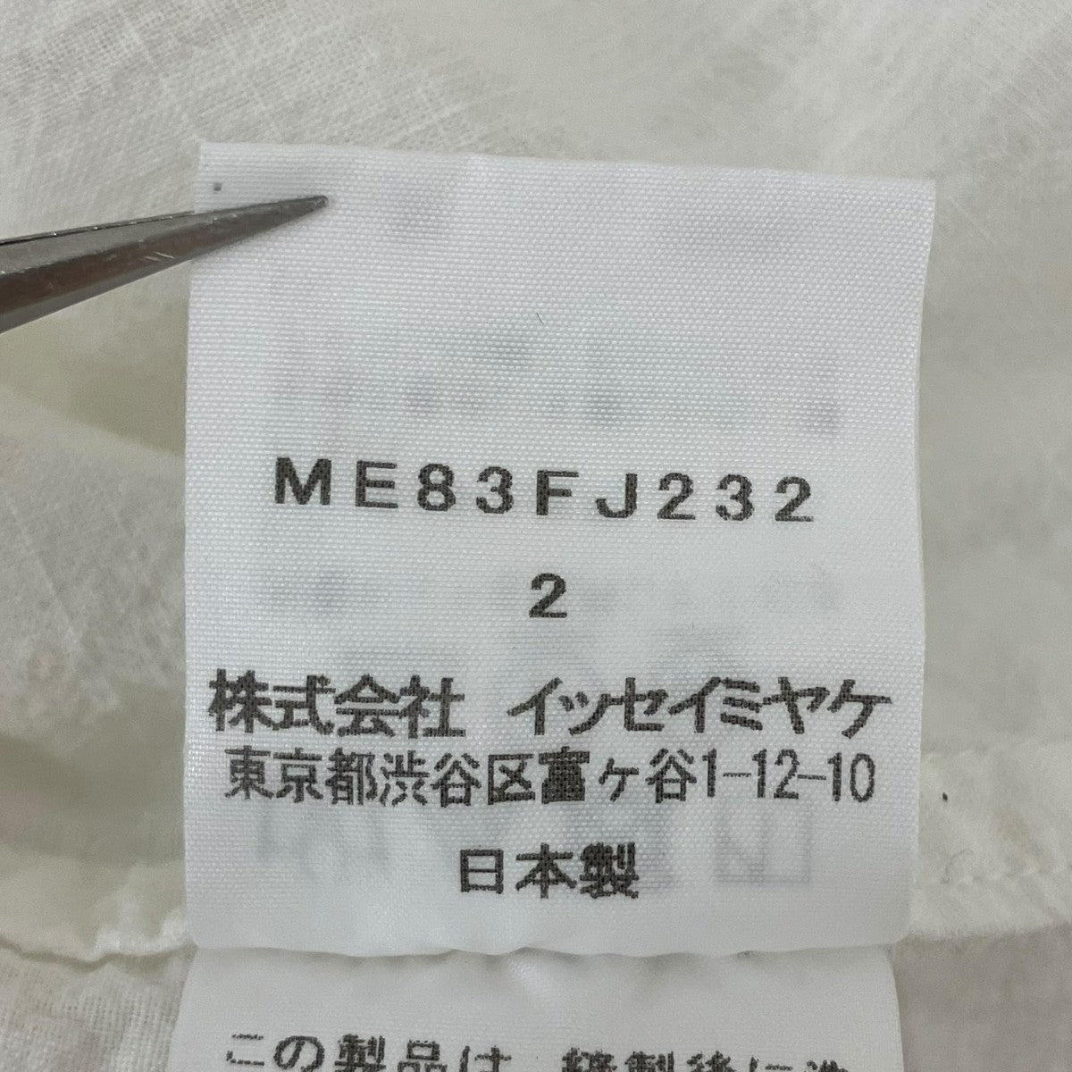 半袖シャツ