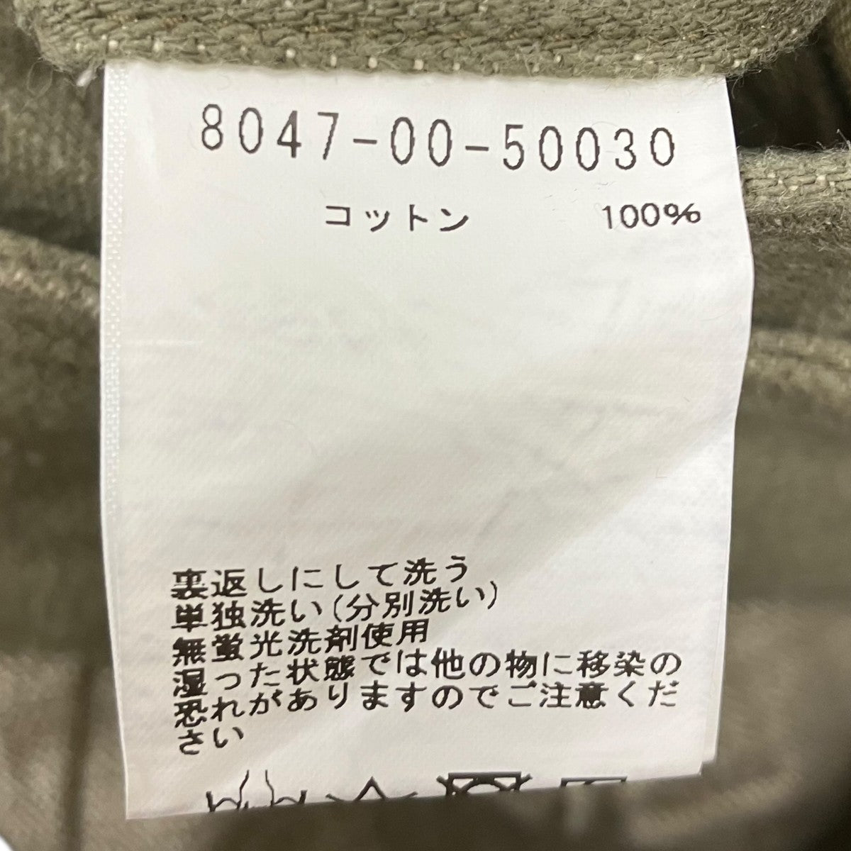 カーゴパンツ