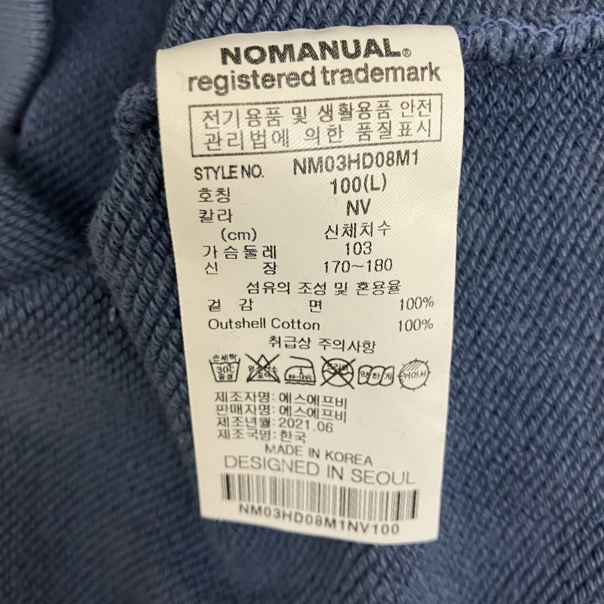 DOODLE LOGO HOODIEプルオーバーパーカーNM03HD08M1